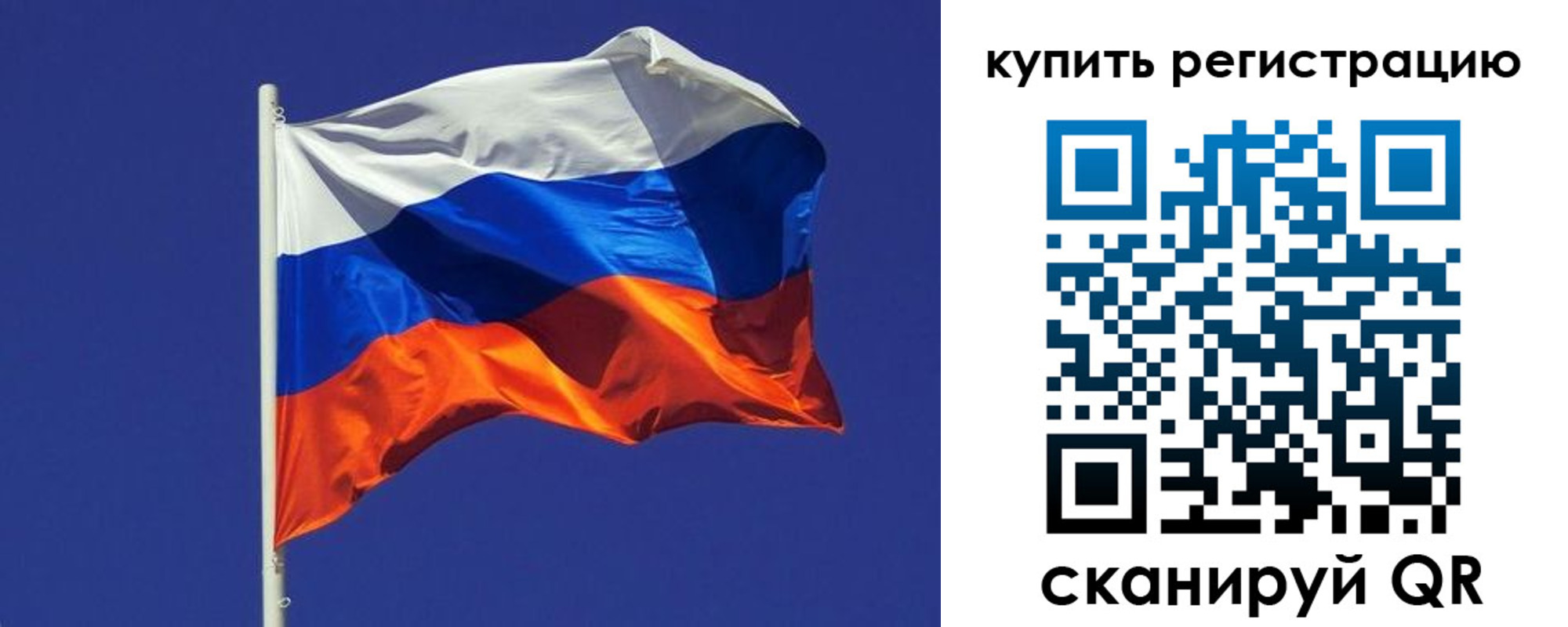 временная регистрация 2025 в Кирове