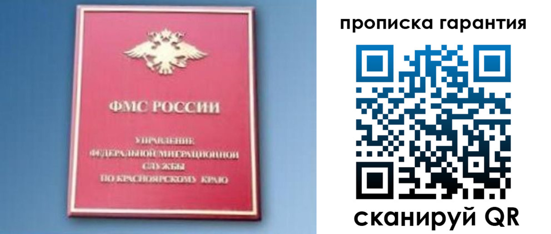 временная регистрация поиск в Кирове