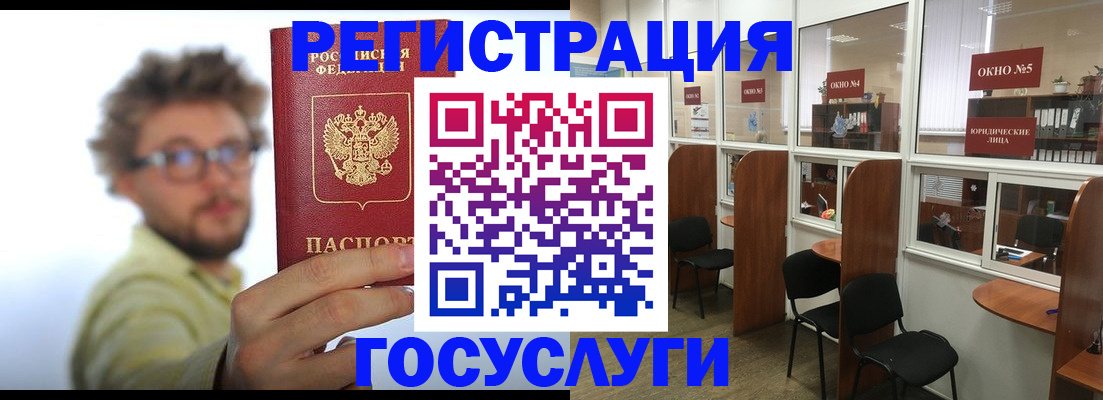 прописка для кредита в Кирове