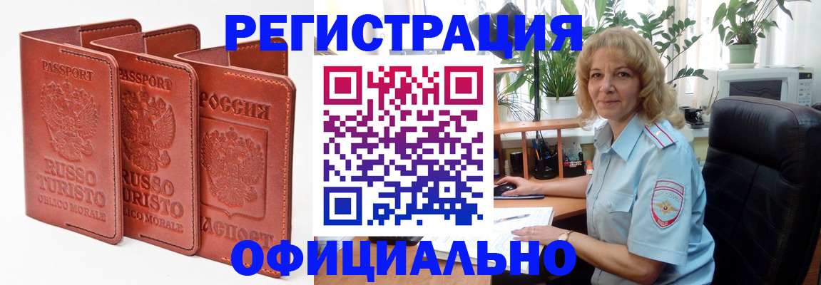 регистрация для школы в Кирове