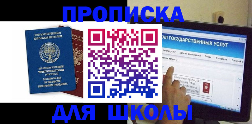 найти адрес прописки в Кирове