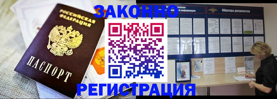 прописка поиск в Кирове