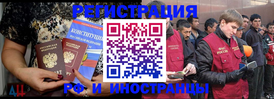 прописка гарантия в Кирове
